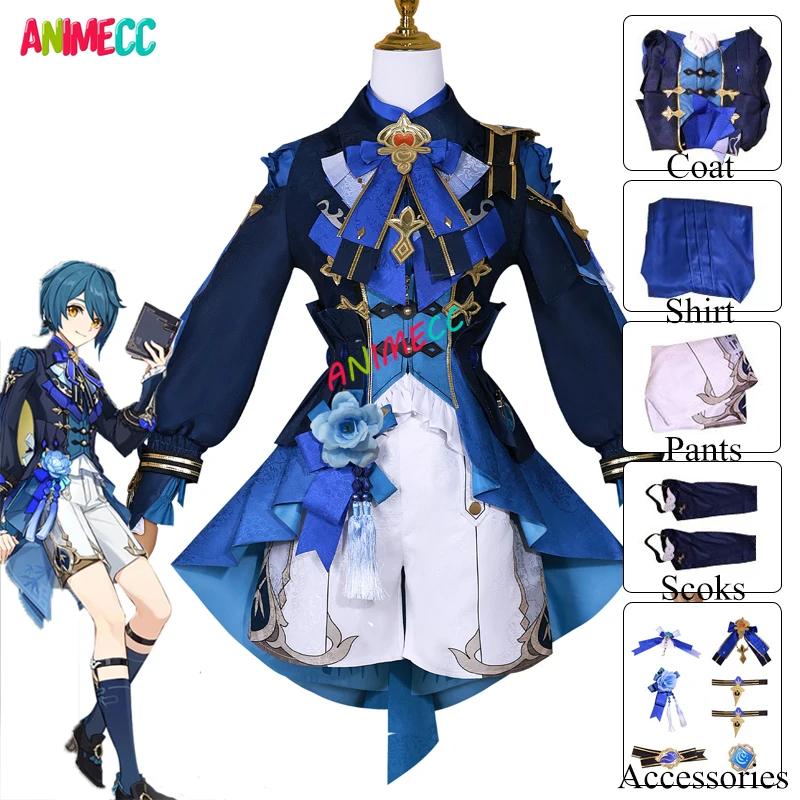ANIMECC Xingqiu ڽ  Ʈ ڽ  Ʈ, ο Ǻ ִϸ̼  ,   ҷ Ƽ 